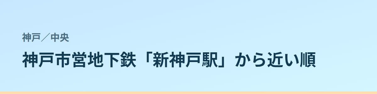 中央の都度払い