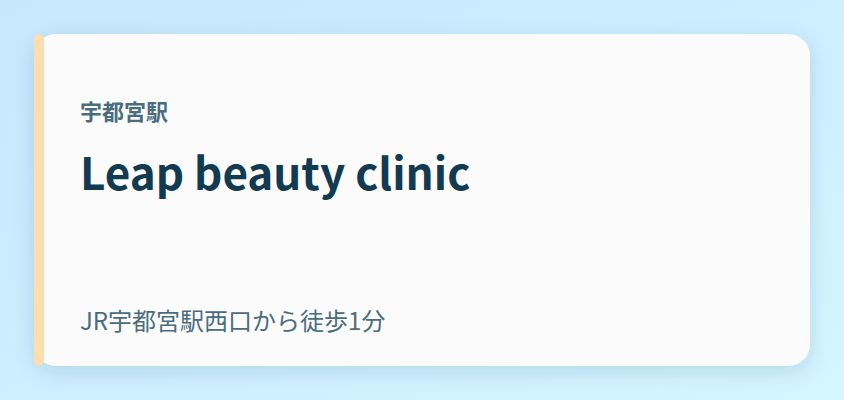 Leap beauty clinic