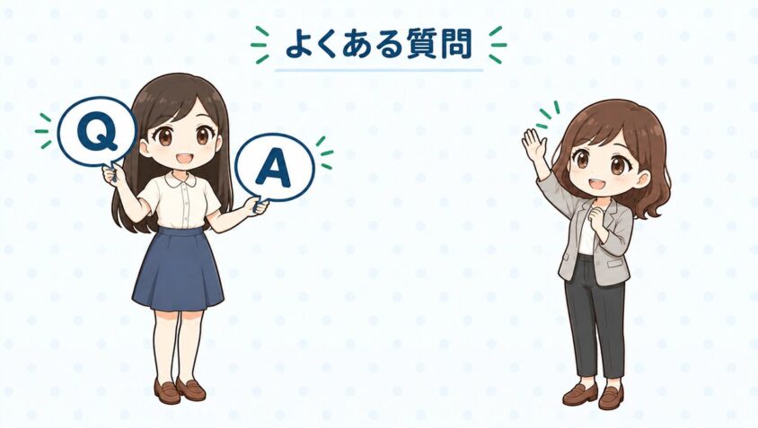 フレイアクリニックのよくある質問