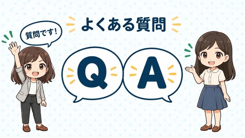 熊本の都度払いのよくある質問